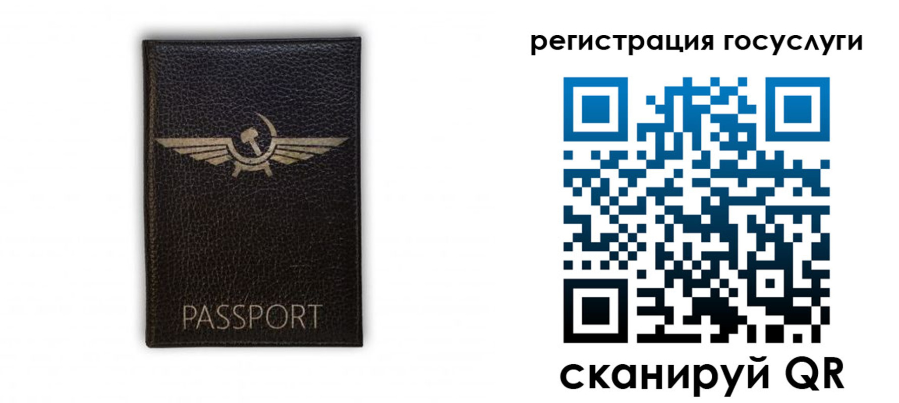 прописка в квартире в Суздали