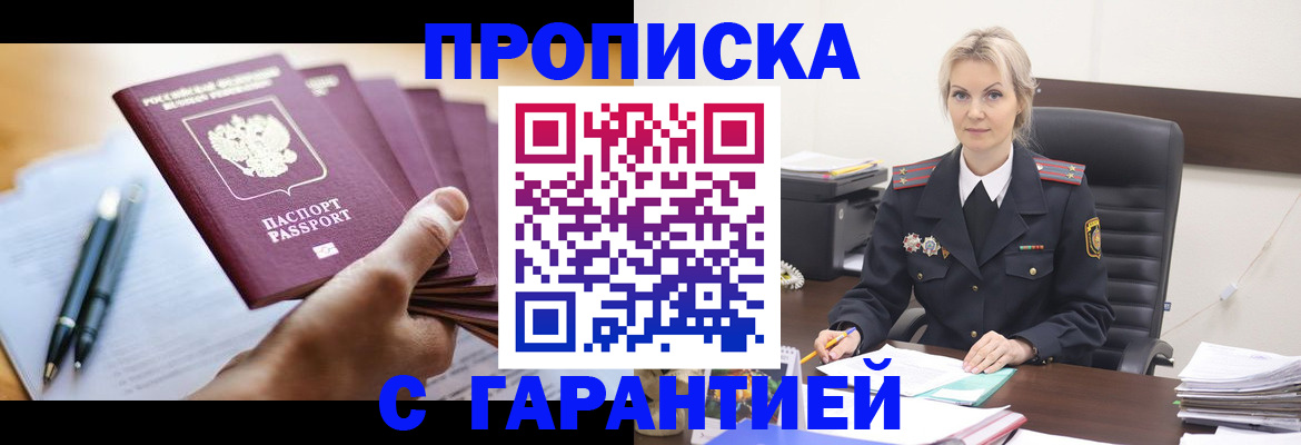 регистрация для дет. сада в Суздали